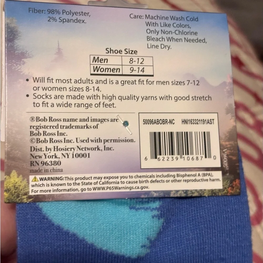 Bob Ross Joy of Painting Boxer Briefs and Socks - Brown and Blue - Picture 8 of 9
